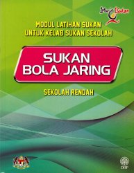 Sukan Bola Jaring Sekolah Rendah (Modul Latihan Sukan untuk Kelab Sukan Sekolah)