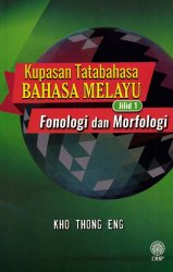 Kupasan Tatabahasa Bahasa Melayu Jilid 1: Fonologi dan Morfologi