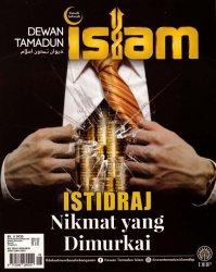 Dewan Tamadun Islam Ogos 2020