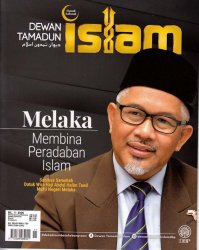 Dewan Tamadun Islam November 2020