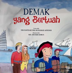 Damak yang Bertuah