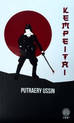 Kempeitai
