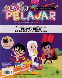 Dewan Pelajar Julai 2021