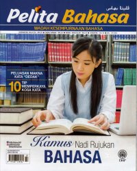 Pelita Bahasa Julai 2021