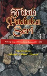 Antologi Cerpen Pilihan Dewan Sastera 1990-1999: Titah Paduka Seri