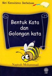 Siri Kemahiran Berbahasa: Bentuk Kata dan Golongan Kata