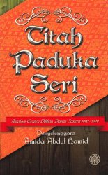 Antologi Cerpen Pilihan Dewan Sastera 1990-1999: Titah Paduka Seri