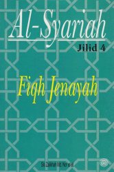 Al-Syariah Jilid 4: Fiqh Jenayah