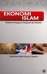 Ekonomi Islam: Perlakuan Pengguna, Pengeluar dan Pasaran