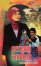 Novel Remaja: Gerbang Raudhah 