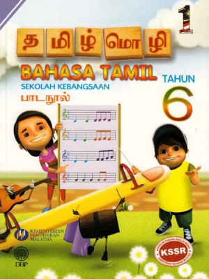 Bahasa Tamil Tahun 6 SK 