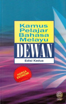 Kamus Pelajar Bahasa Melayu Dewan Edisi Kedua (Harga Ekonomi) 