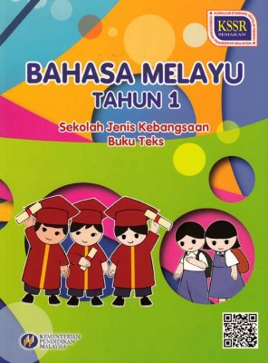 Bahasa Melayu Tahun 1 SJK (Buku Teks) 