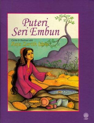 Puteri Seri Embun 