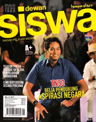 Dewan Siswa Jun 2017 