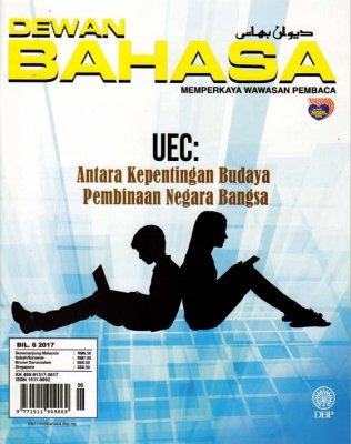 Dewan Bahasa Jun 2017 