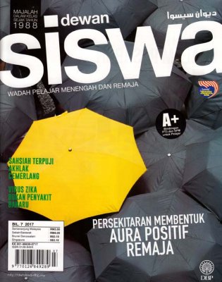 Dewan Siswa Julai 2017 