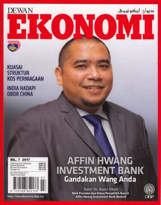 Dewan Ekonomi Julai 2017 