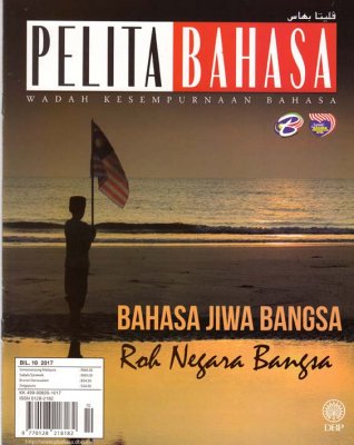 Pelita Bahasa Oktober 2017 