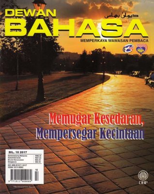 Dewan Bahasa Oktober 2017 