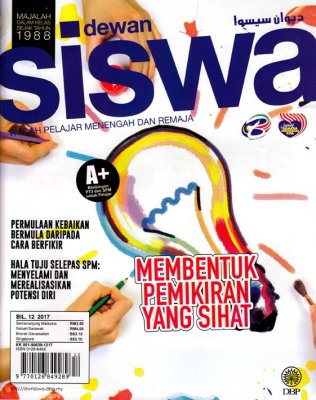 Dewan Siswa Disember 2017 