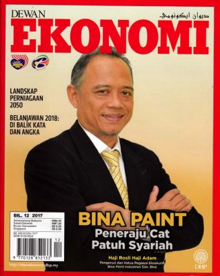 Dewan Ekonomi Disember 2017 