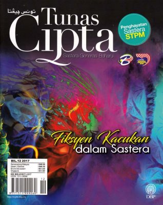 Tunas Cipta Disember 2017 