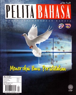 Pelita Bahasa Disember 2017 