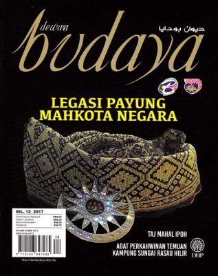 Dewan Budaya Disember 2017 