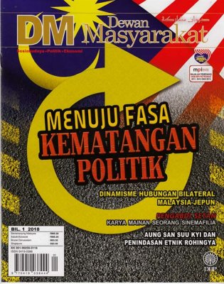 Dewan Masyarakat Januari 2018 