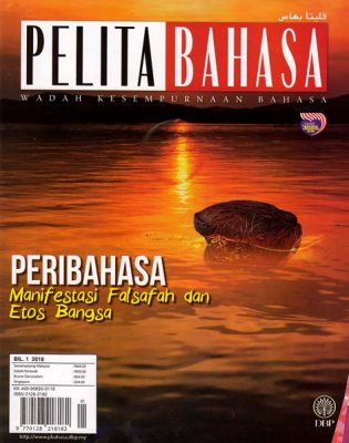 Pelita Bahasa Januari 2018 