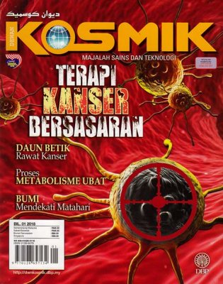 Dewan Kosmik Januari 2018 