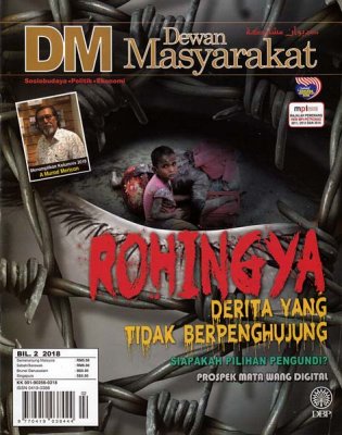 Dewan Masyarakat Februari 2018 