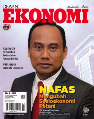 Dewan Ekonomi Februari 2018 