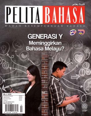 Pelita Bahasa Februari 2018 