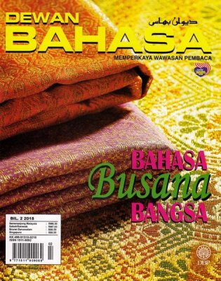 Dewan Bahasa Februari 2018 