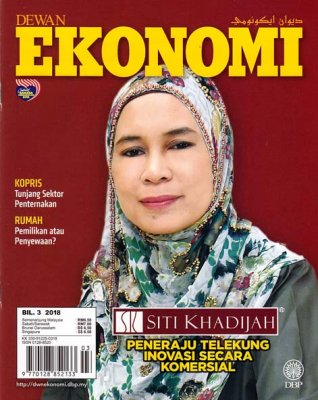 Dewan Ekonomi Mac 2018 