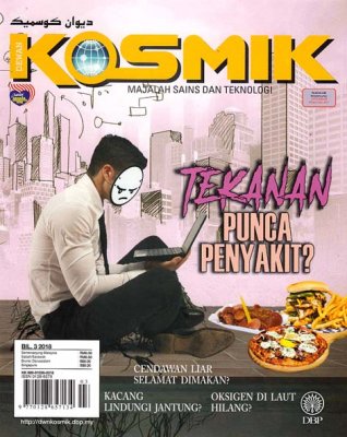 Dewan Kosmik Mac 2018 