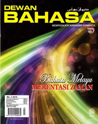 Dewan Bahasa Mac 2018 