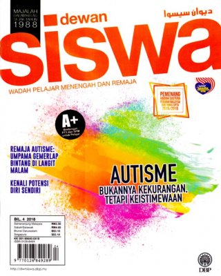 Dewan Siswa April 2018 