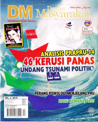 Dewan Masyarakat April 2018 