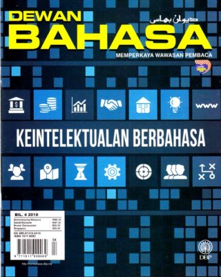 Dewan Bahasa April 2018 