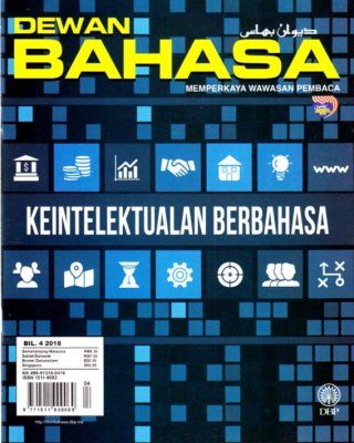 Dewan Bahasa April 2018 