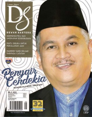 Dewan Sastera Mei 2018 