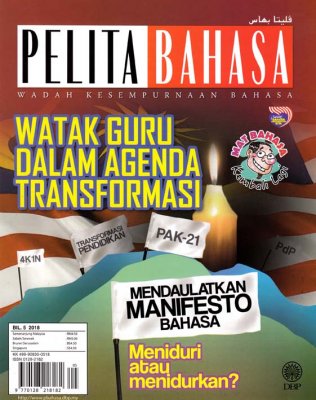 Pelita Bahasa Mei 2018 