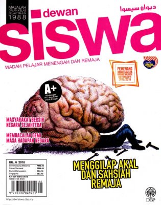 Dewan Siswa Jun 2018 