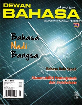 Dewan Bahasa Jun 2018 