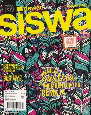 Dewan Siswa Julai 2018 