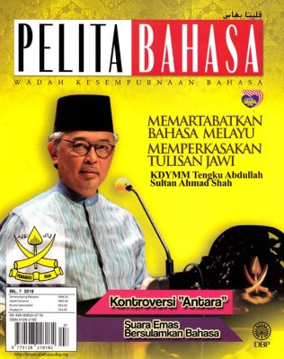 Pelita Bahasa Julai 2018 