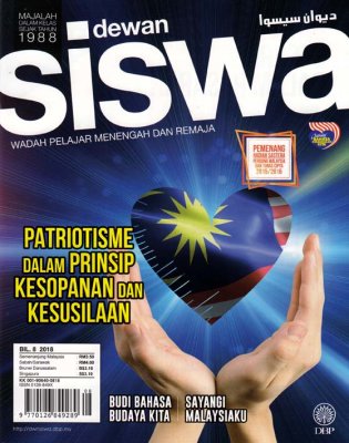 Dewan Siswa Ogos 2018 